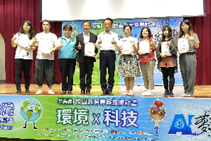 研揚科技推動偏鄉教育雙軌計畫 培育環境與AI科技教育人才
