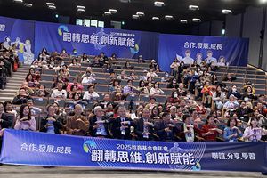 翻轉思維、創新賦能，研揚文教基金會籌辦之教育基金會年會圓滿閉幕，非營利組織創新實踐之社會行動