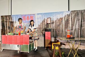 「老闆，來碗陽春麵」暖心登場! 研揚文教基金會攜手春河劇團 寶高園區首度打造假日劇場