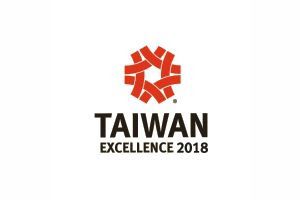 2018 台灣精品獎