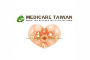2018 台灣國際醫療展